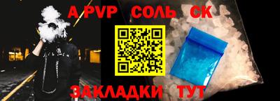 кокаин колумбия Кинель