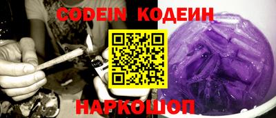 кокаин колумбия Кинель
