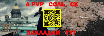 а пвп мука Кимры