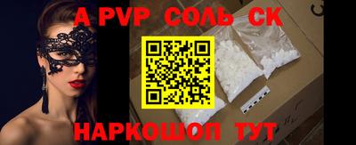 кокаин колумбия Кинель