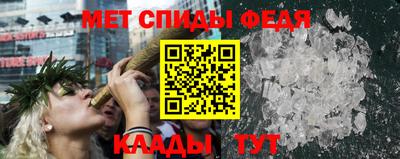 2c-b Кингисепп