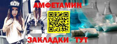 а пвп мука Кимры