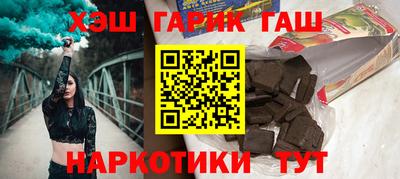 кокаин колумбия Кинель