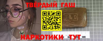 кокаин колумбия Кинель