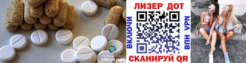 ЛСД экстази кислота  Шахты 