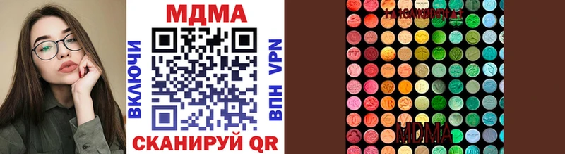 MDMA кристаллы  даркнет сайт  shop официальный сайт  Шахты 