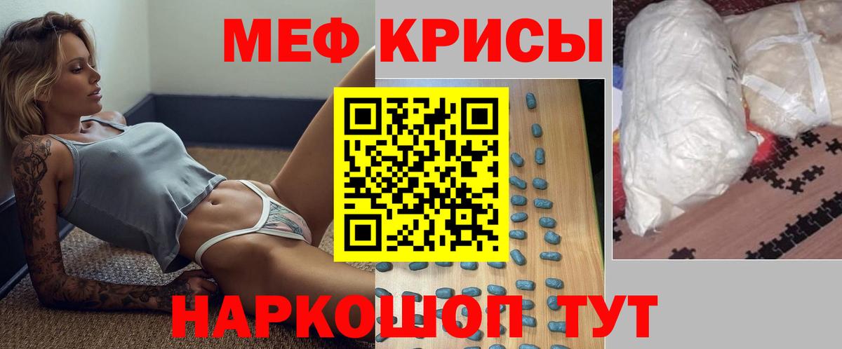 Меф   Гашиш  Марихуана  АМФЕТАМИН   Вход с VPN  Шахты  КОКАИН 