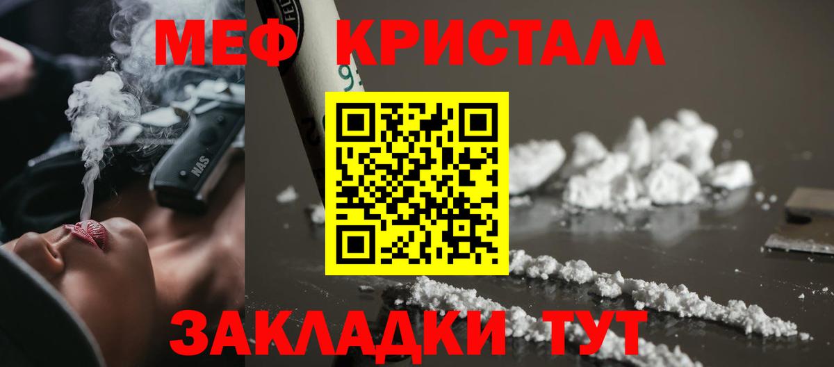 Альфа ПВП  Хэш  Шахты  Вход с VPN  НБОМе  Гашиш  Мяу-Мяу 