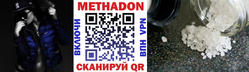 мориарти наркотические препараты  Шахты  Метадон белоснежный  хочу наркоту 