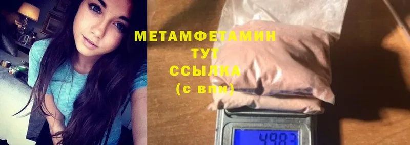 МЕТАМФЕТАМИН витя  Шахты 