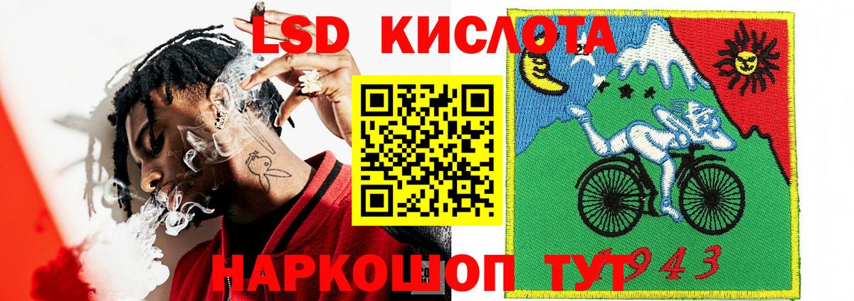 Наркотические марки 1500мкг  Вход с VPN  Шахты 