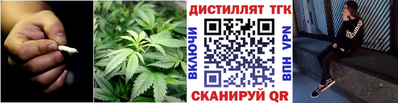 ТГК Wax  купить наркотик  мега   Шахты 