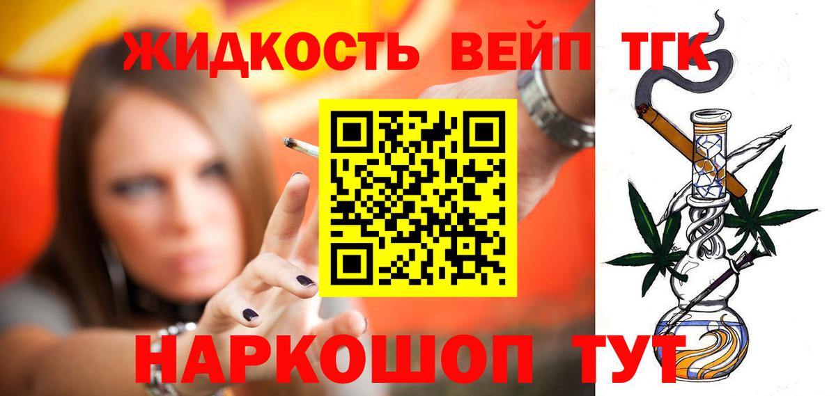 МАРИХУАНА Шахты