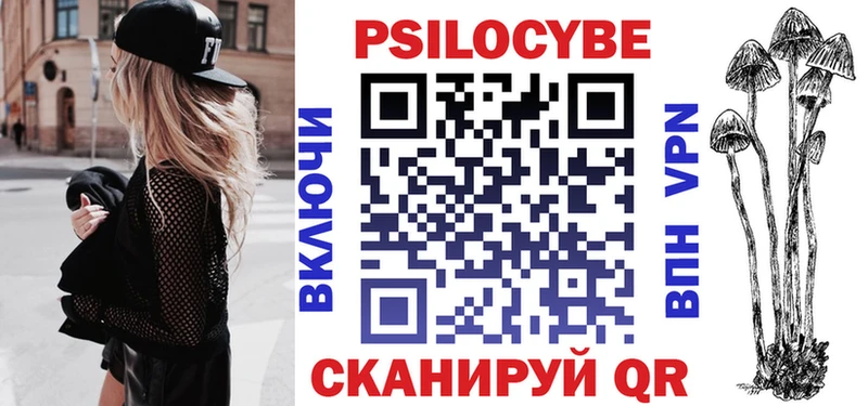 Галлюциногенные грибы Psilocybine cubensis  Шахты 
