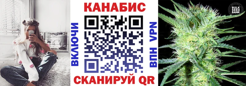 МАРИХУАНА семена  blacksprut ONION  Шахты 