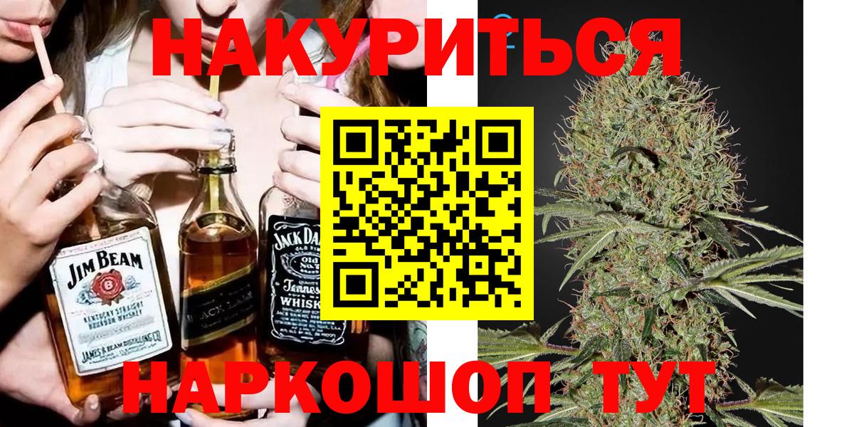 Бошки марихуана семена  Каннабис план  Шишки марихуана OG Kush  Шахты  Вход с VPN 